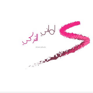 إيجابية بروح الرياضيات - Telegram Channel