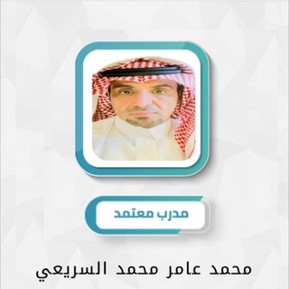 التربوي مع محمدالسريعي - Telegram Channel