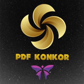 (محافظ)Pdfkonkor - Telegram Channel