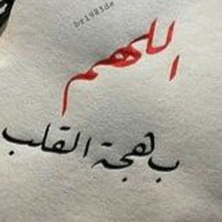 مراجعة الوزاري || الدكتور عمر علاء الجبوري - Telegram Channel