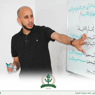 منهج اللغة العربية . الشهادة الثانوية.. - Telegram Channel