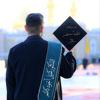 The way to excellence ?? - Telegram Channel