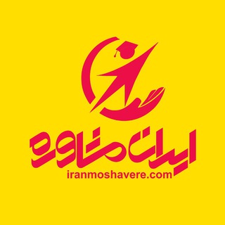 کانال انتخاب رشته - Telegram Channel
