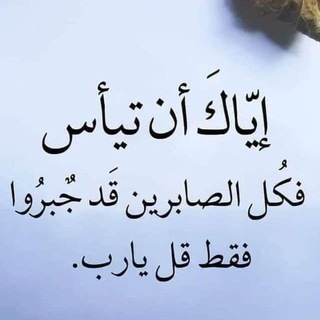 اختبارات الرابع العلمي ✏️? - Telegram Channel