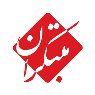 مبتکران - Telegram Channel