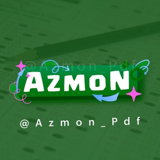 ? آزمون پی دی اف | Azmon_PDF ? - Telegram Channel