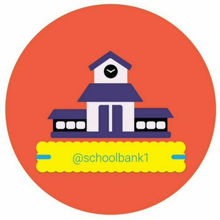 School Bank | بانک مدرسه - Telegram Channel