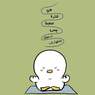 سادسيون23 ঌ دفعة المستقبل?? - Telegram Channel