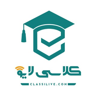 موسسه کلاسی لایو - Telegram Channel