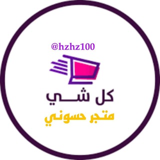 مرشحات طلاب العراق ? - Telegram Channel