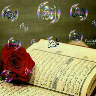 ختم ها و دعاهای متبرکه - Telegram Channel