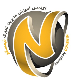 کانال آموزش نیمسکو - Telegram Channel