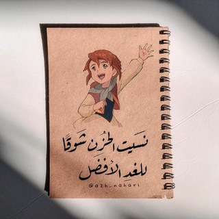 امتحانات السادس الاعدادي - Telegram Channel