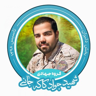 پویش مردمی کوله مهربانی ۳ - Telegram Channel