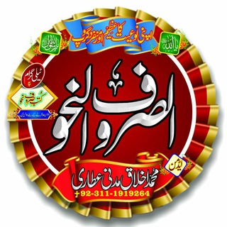 ?? الصرف و النحو ??