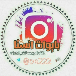 بايوات انستا? اقتباسات انكليزية - Telegram Channel