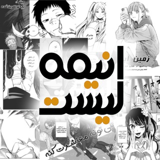 AnimeList Manga - Telegram Channel