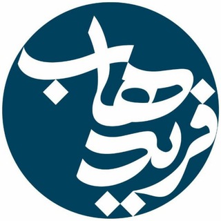 FaridHub | فریدهاب - Telegram Channel