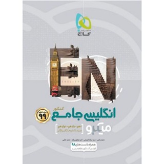 کانال عربی زبان ادبیات - Telegram Channel