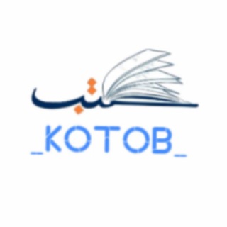 دانلود کتاب - Telegram Channel