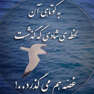 ?دلنوشته? - Telegram Channel