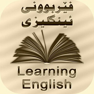 Eng.Kurd Group