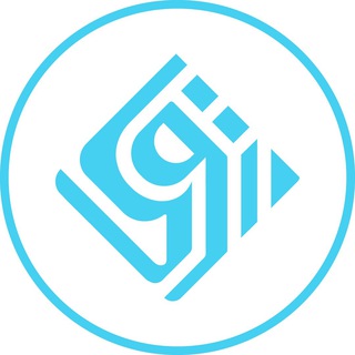 تعلَّم الإنجليزية | تُقى?' - Telegram Channel