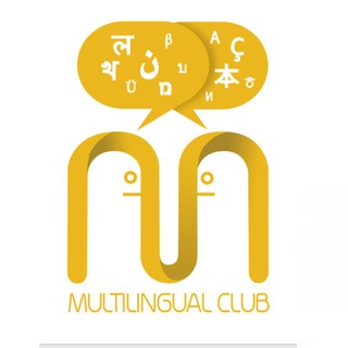 Multilingual Club?? - Telegram Channel