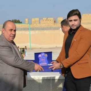 English For Iraq Primary للاستاذ صلاح - Telegram Channel