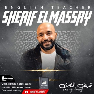 English sherif l masry - Telegram Channel