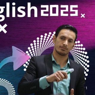الاستاذ علي الميالي مدرس اللغة الإنجليزية - Telegram Channel