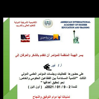 اللغة العربيه❤️https://youtu.be/EdgFC-qNMr0 - Telegram Channel