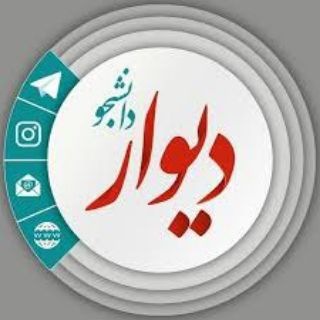 گروه?دانشجو?آگهی