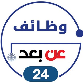 وظائف عن بعد ?? دورات مجانية - Telegram Channel