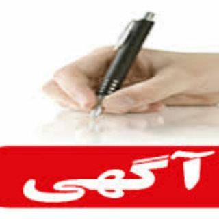 ?کاریابی صنایع غذایی(?)? - Telegram Channel