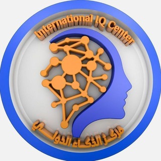 قناة الاستاذ علي نوري العلي للمتميزين?. - Telegram Channel