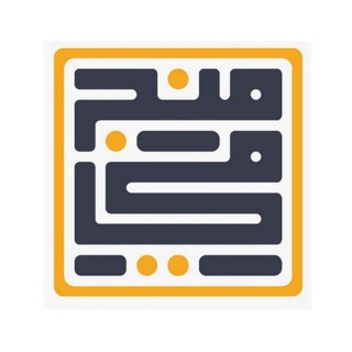 Manjmy منجمى - Telegram Channel