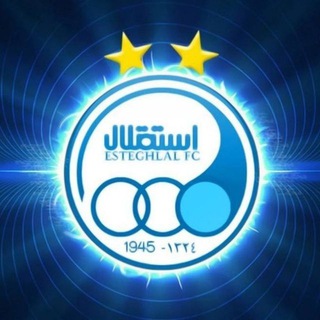 کانال هواداران استقلال - Telegram Channel