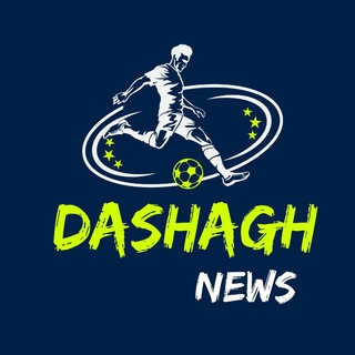 ⚽️Dashagh News⚽️ - Telegram Channel