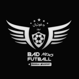 Bad Futball News - Telegram Channel