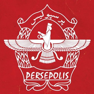 پرسپولیس - Telegram Channel
