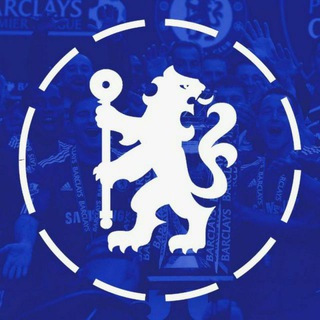 هواداران چلسی | Chelsea - Telegram Channel