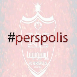 هشتگ پرسپولیس - Telegram Channel