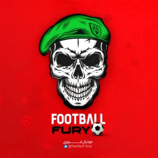فوتبال فیوری | Football Fury - Telegram Channel