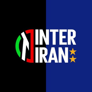اینتر_ایران | Inter_Iran - Telegram Channel