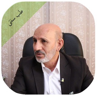 کانال استاد خیراندیش(شاگردان استاد)/پدرطب سنتی اسلامی کشور - Telegram Channel