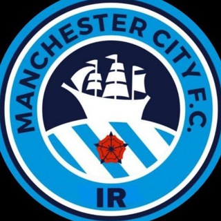 هواداران منچسترسیتی | mancity - Telegram Channel