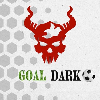 ☠ Goal Dark ☠ - Telegram Channel