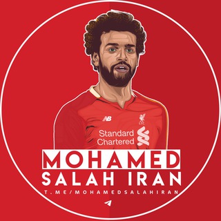 هواداران محمد صلاح - Telegram Channel