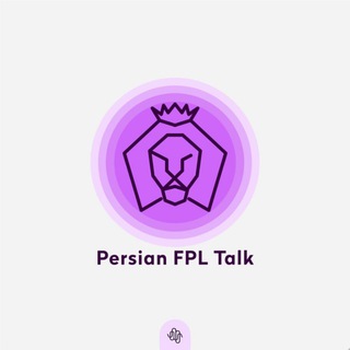 Persian FPL Talk - Telegram Channel